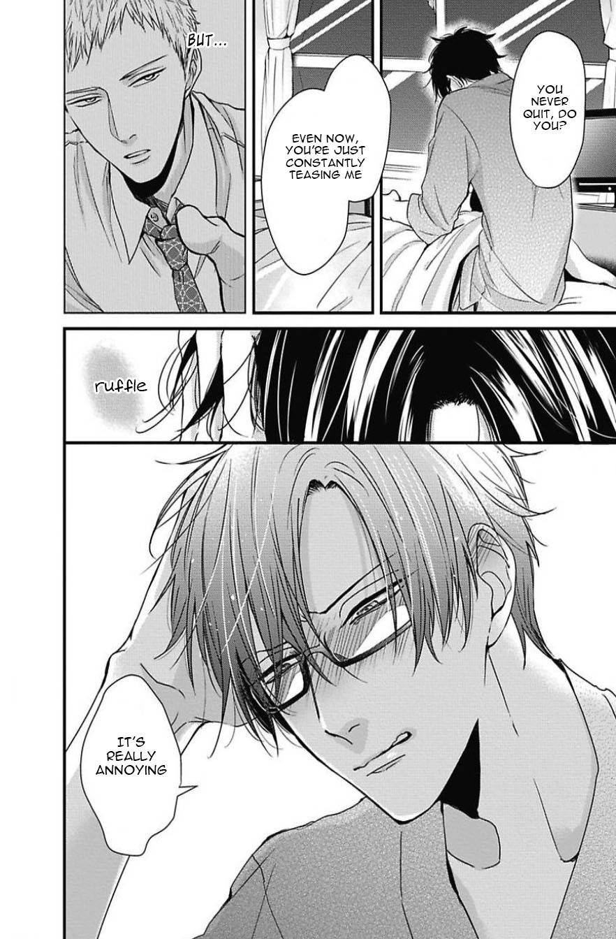 DoS Obake ga Nekasetekurenai Chapter 2.4 page 39 - Vol.2 Chapter 4