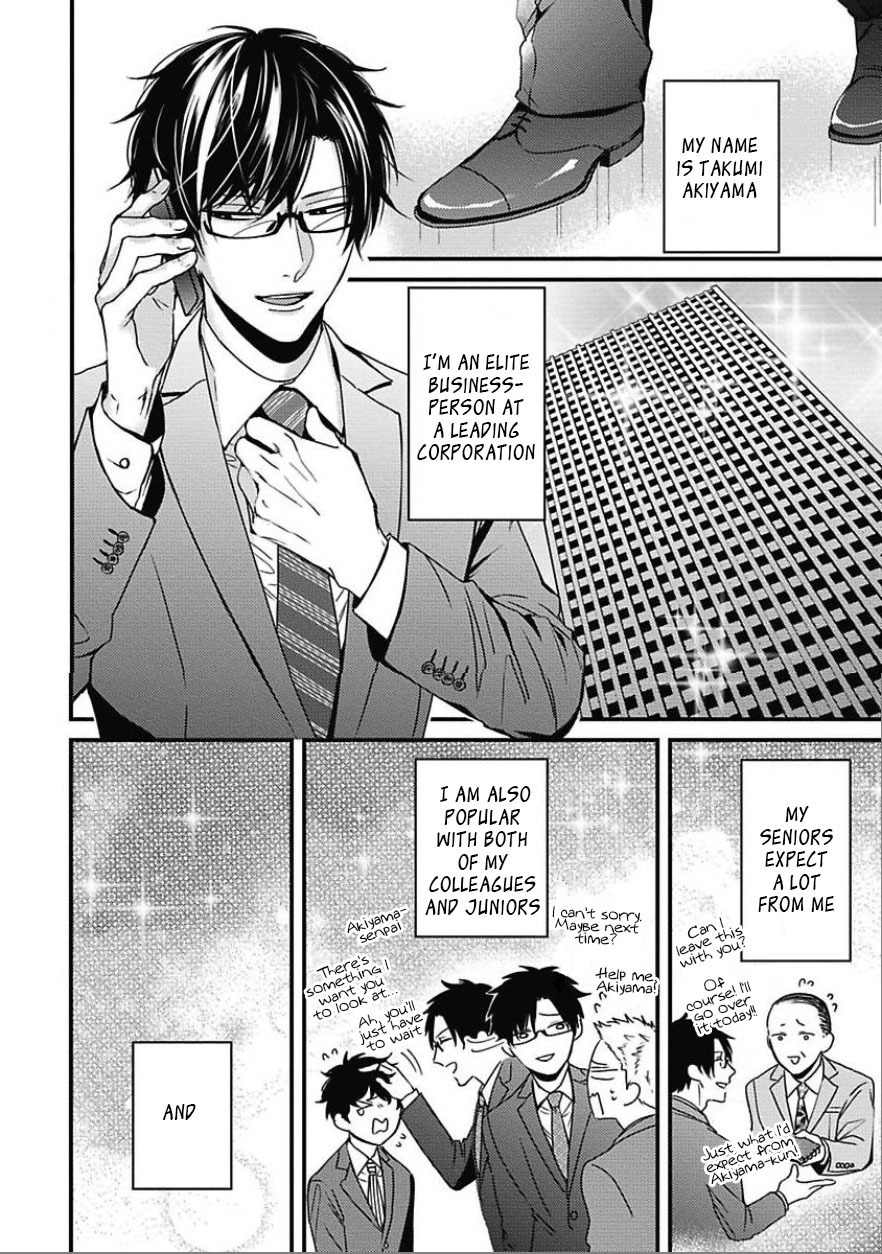 DoS Obake ga Nekasetekurenai Chapter 2.4 page 4 - Vol.2 Chapter 4
