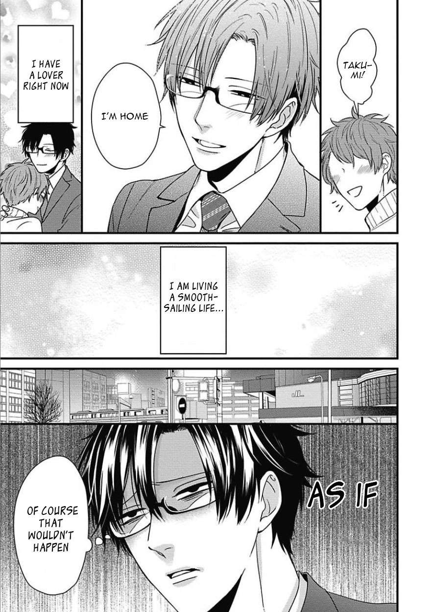DoS Obake ga Nekasetekurenai Chapter 2.4 page 5 - Vol.2 Chapter 4