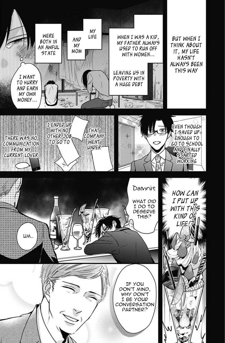 DoS Obake ga Nekasetekurenai Chapter 2.4 page 6 - Vol.2 Chapter 4