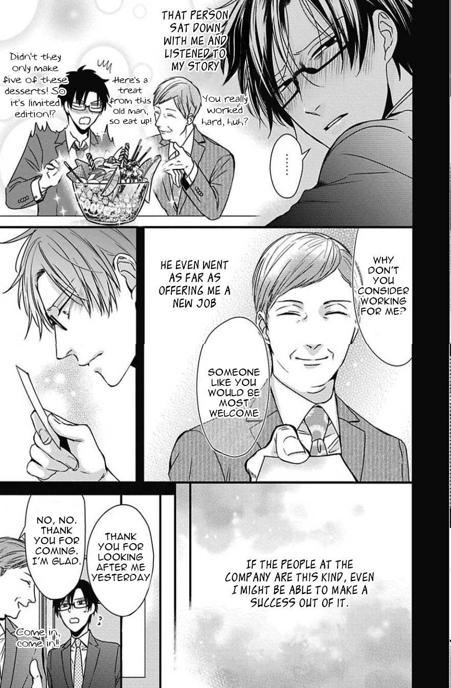 DoS Obake ga Nekasetekurenai Chapter 2.4 page 7 - Vol.2 Chapter 4