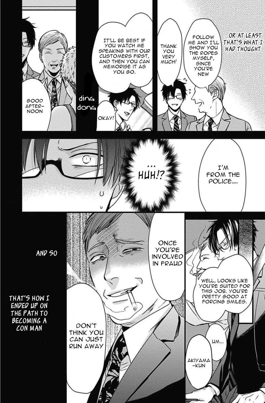 DoS Obake ga Nekasetekurenai Chapter 2.4 page 8 - Vol.2 Chapter 4