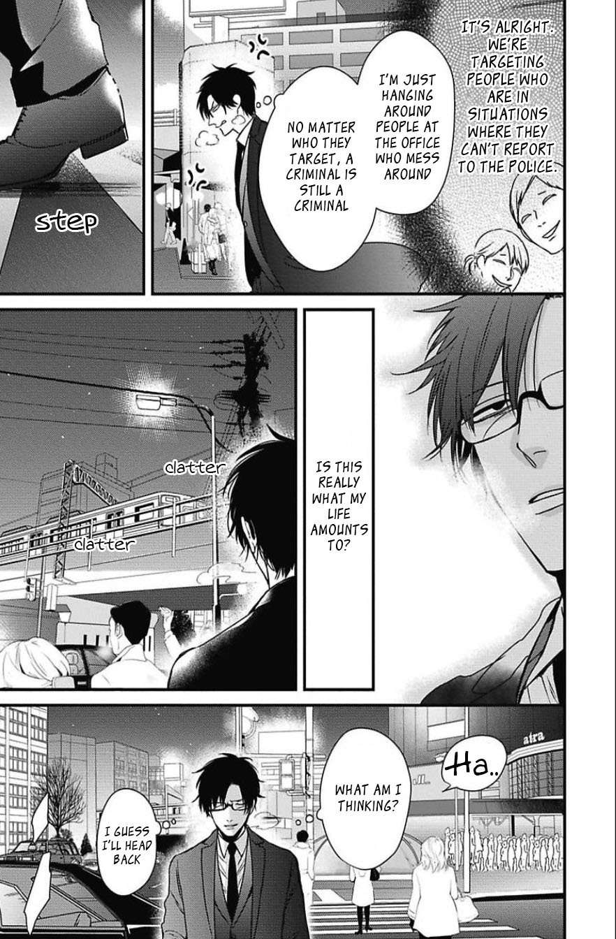 DoS Obake ga Nekasetekurenai Chapter 2.4 page 9 - Vol.2 Chapter 4