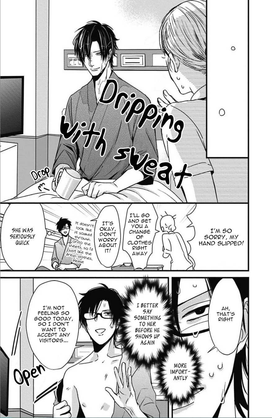 DoS Obake ga Nekasetekurenai Chapter 2.5 page 16 - Vol.2 Chapter 5