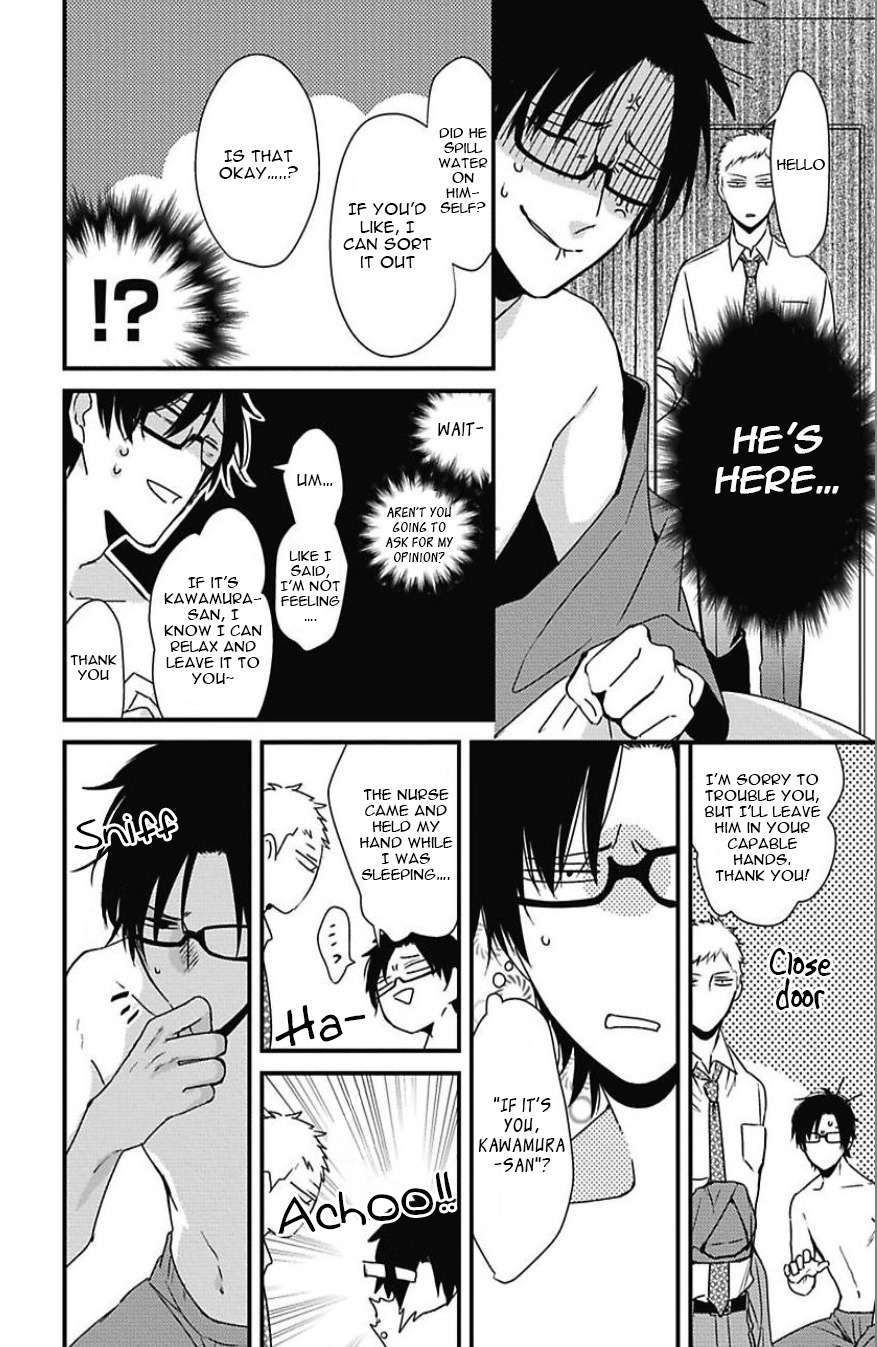 DoS Obake ga Nekasetekurenai Chapter 2.5 page 17 - Vol.2 Chapter 5