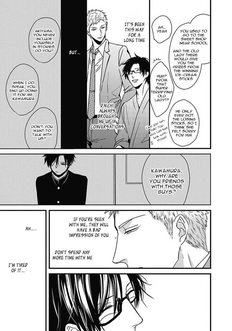 DoS Obake ga Nekasetekurenai Chapter 2.5 page 22 - Vol.2 Chapter 5