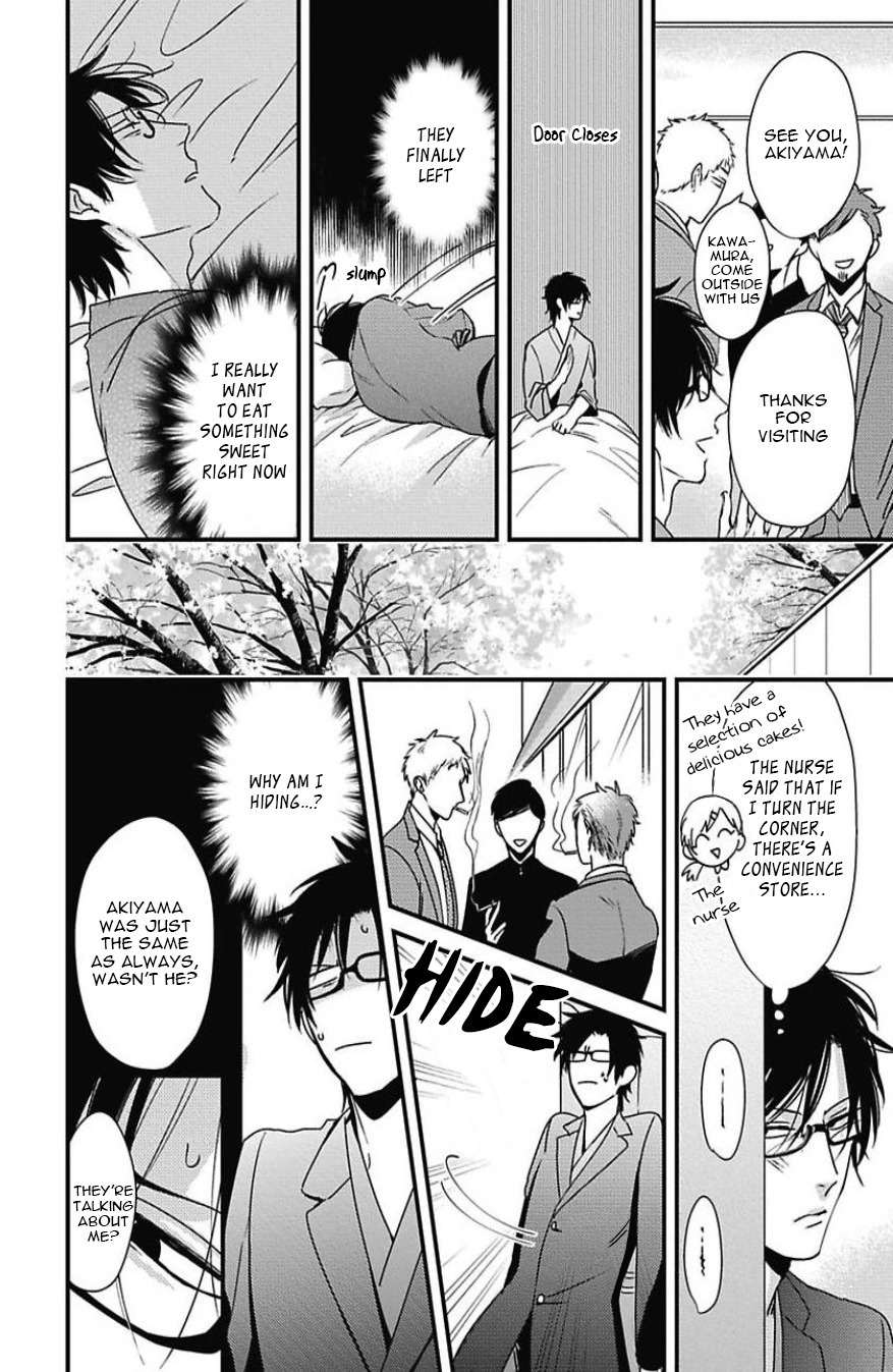DoS Obake ga Nekasetekurenai Chapter 2.5 page 23 - Vol.2 Chapter 5