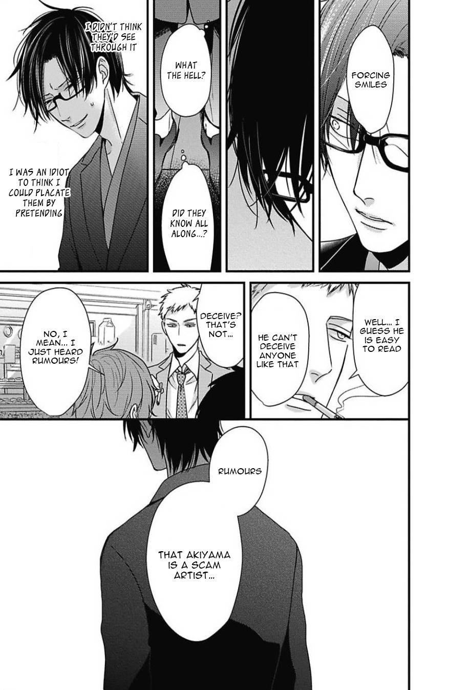 DoS Obake ga Nekasetekurenai Chapter 2.5 page 24 - Vol.2 Chapter 5