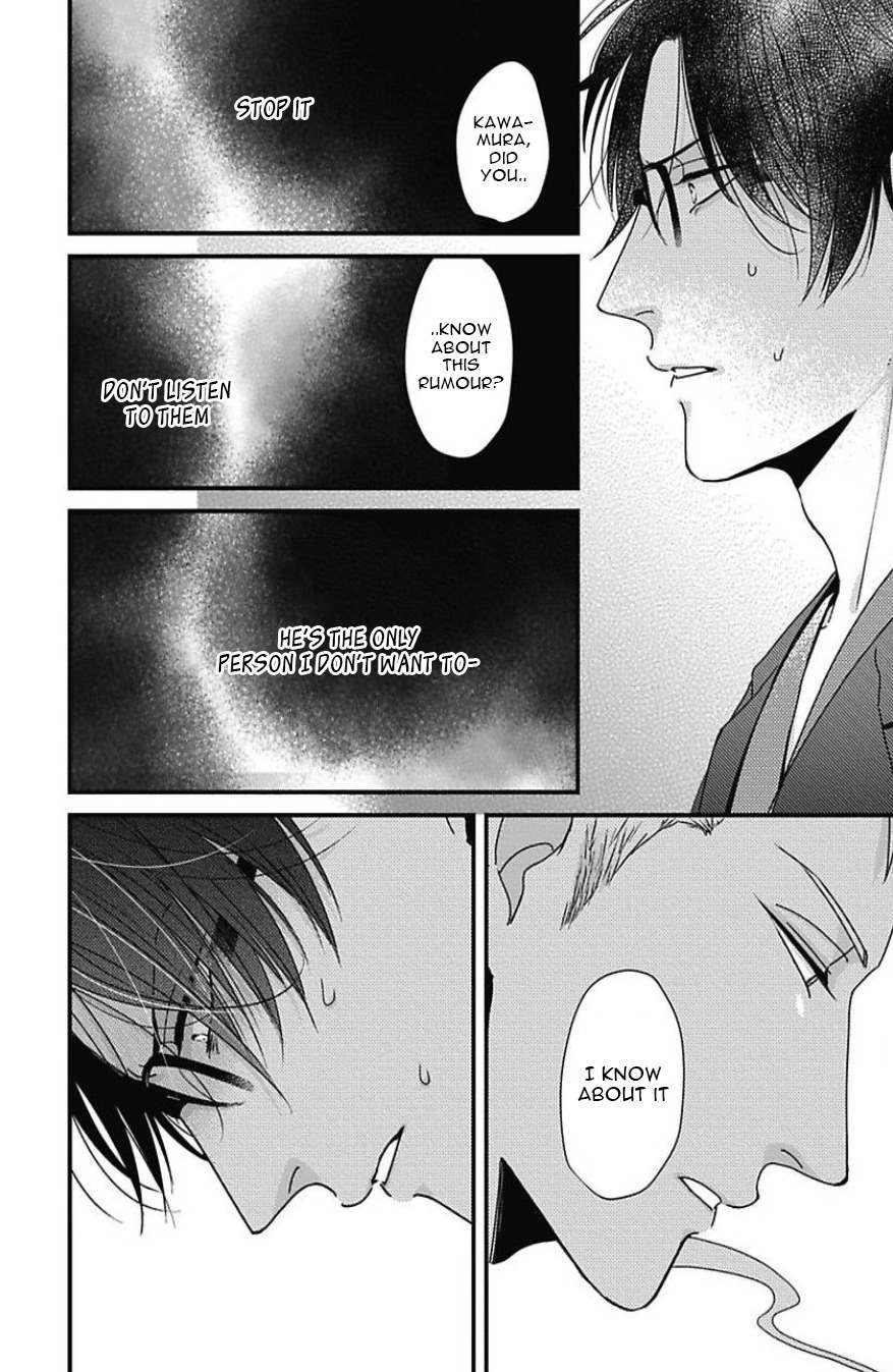 DoS Obake ga Nekasetekurenai Chapter 2.5 page 25 - Vol.2 Chapter 5