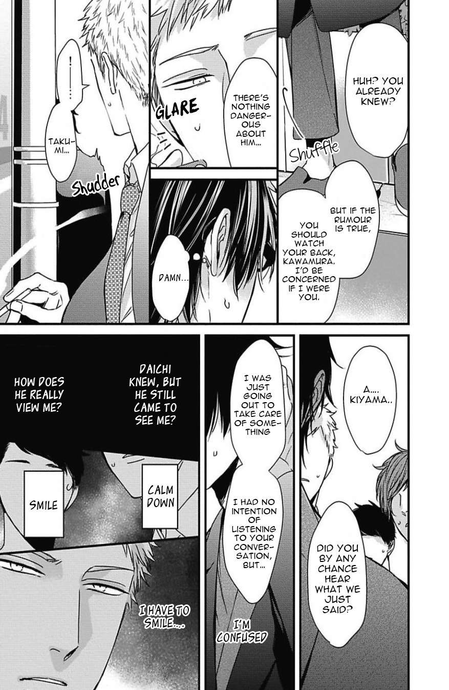 DoS Obake ga Nekasetekurenai Chapter 2.5 page 26 - Vol.2 Chapter 5