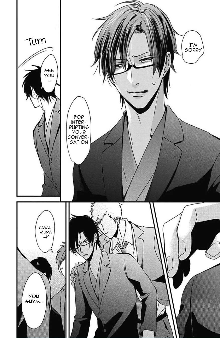 DoS Obake ga Nekasetekurenai Chapter 2.5 page 27 - Vol.2 Chapter 5
