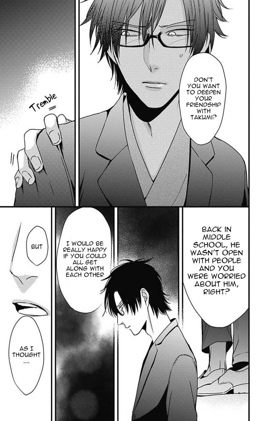 DoS Obake ga Nekasetekurenai Chapter 2.5 page 28 - Vol.2 Chapter 5