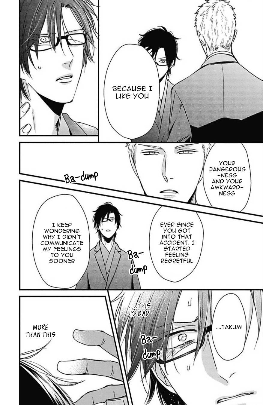 DoS Obake ga Nekasetekurenai Chapter 2.5 page 31 - Vol.2 Chapter 5