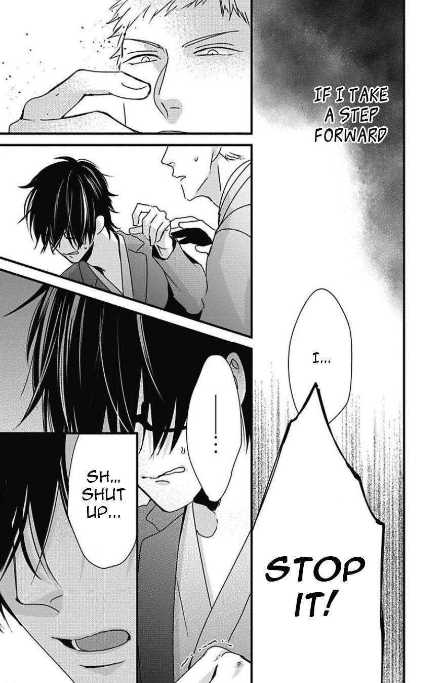 DoS Obake ga Nekasetekurenai Chapter 2.5 page 32 - Vol.2 Chapter 5