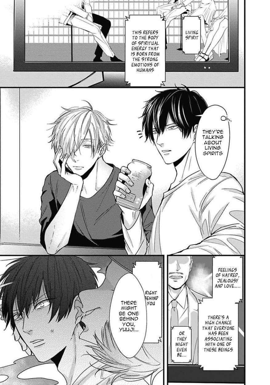 DoS Obake ga Nekasetekurenai Chapter 2.5 page 5 - Vol.2 Chapter 5
