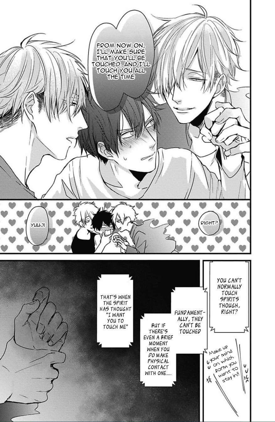 DoS Obake ga Nekasetekurenai Chapter 2.5 page 7 - Vol.2 Chapter 5