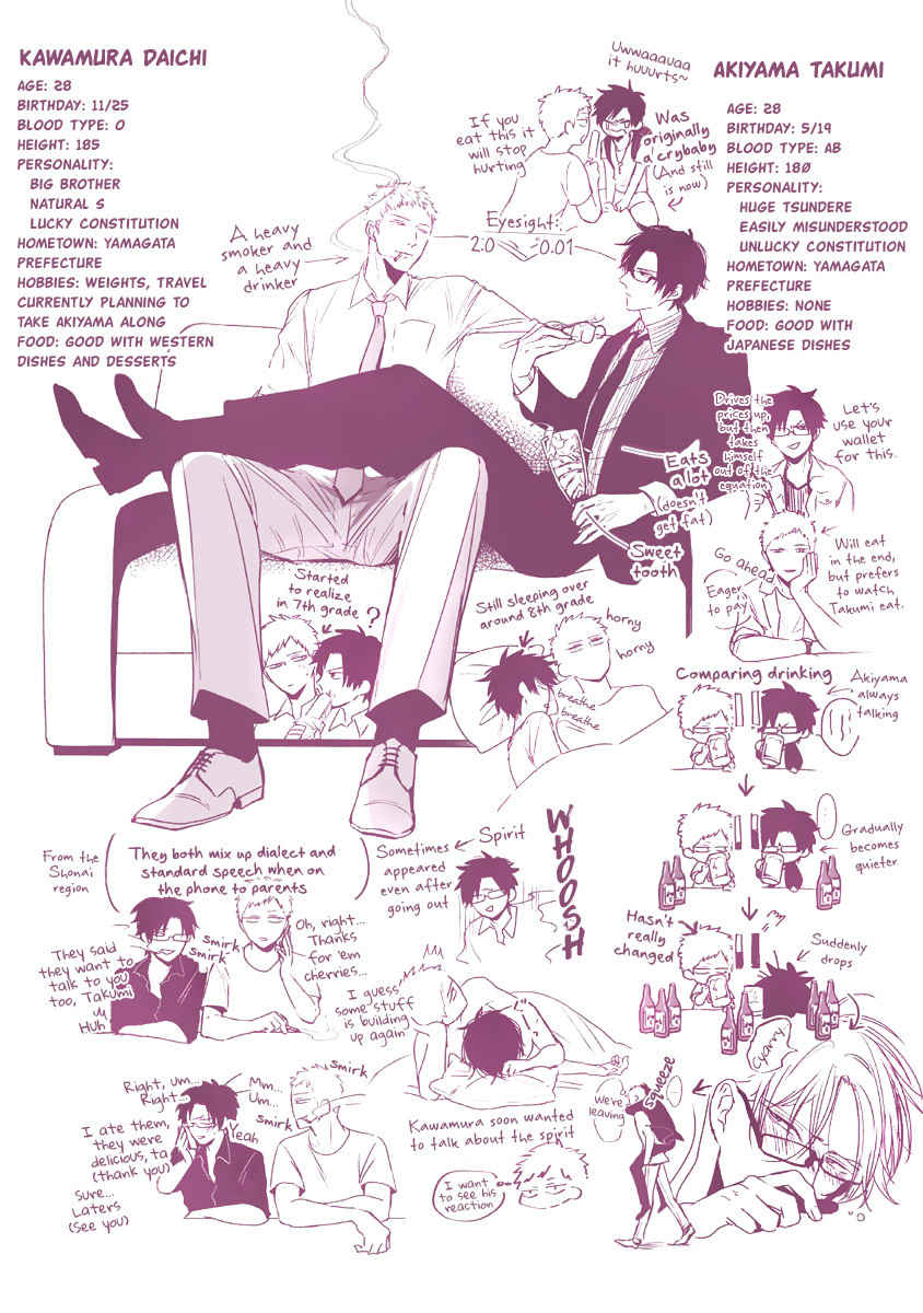 DoS Obake ga Nekasetekurenai Chapter 2.6-5 page 5 - Vol.2 Chapter 6.5: Extra
