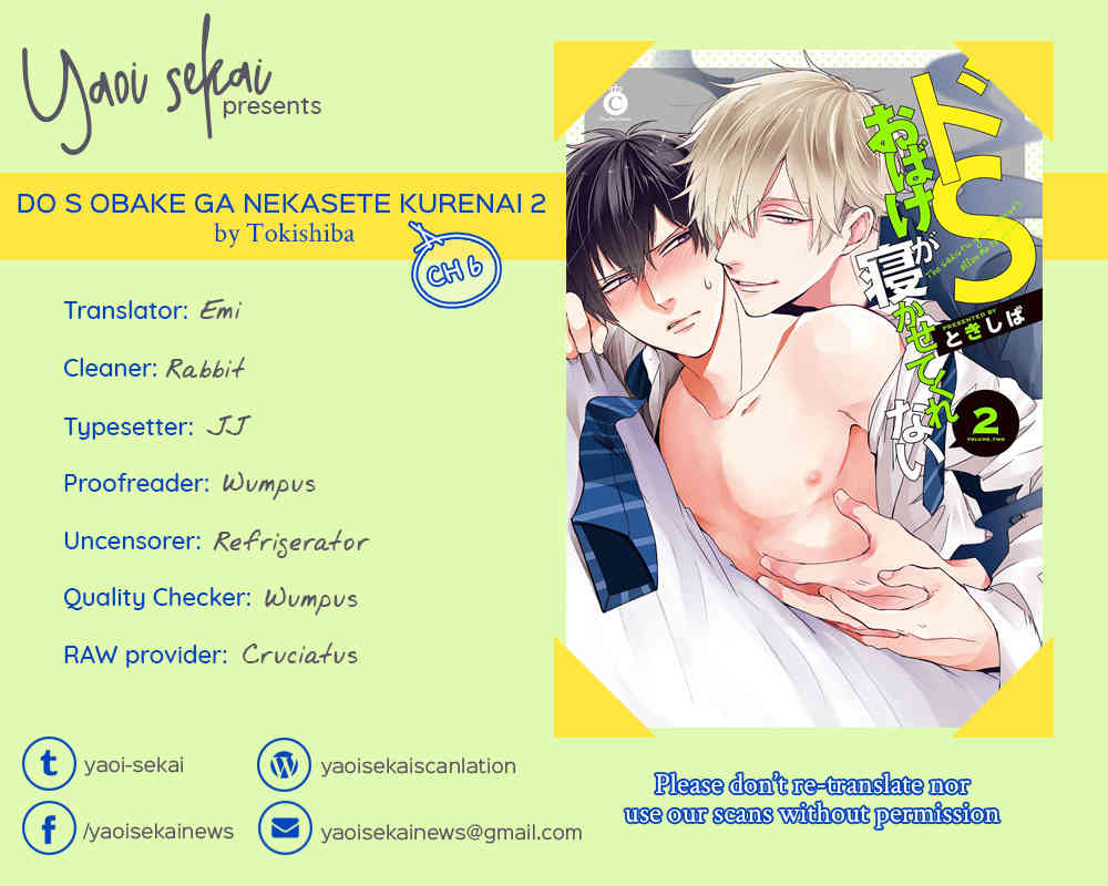 DoS Obake ga Nekasetekurenai Chapter 2.6 page 1 - Vol.2 Chapter 6