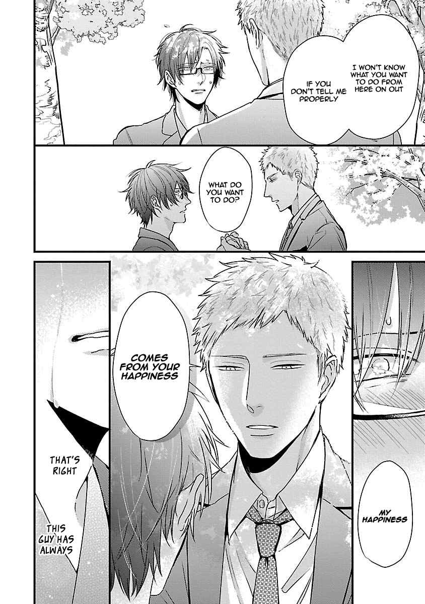 DoS Obake ga Nekasetekurenai Chapter 2.6 page 11 - Vol.2 Chapter 6