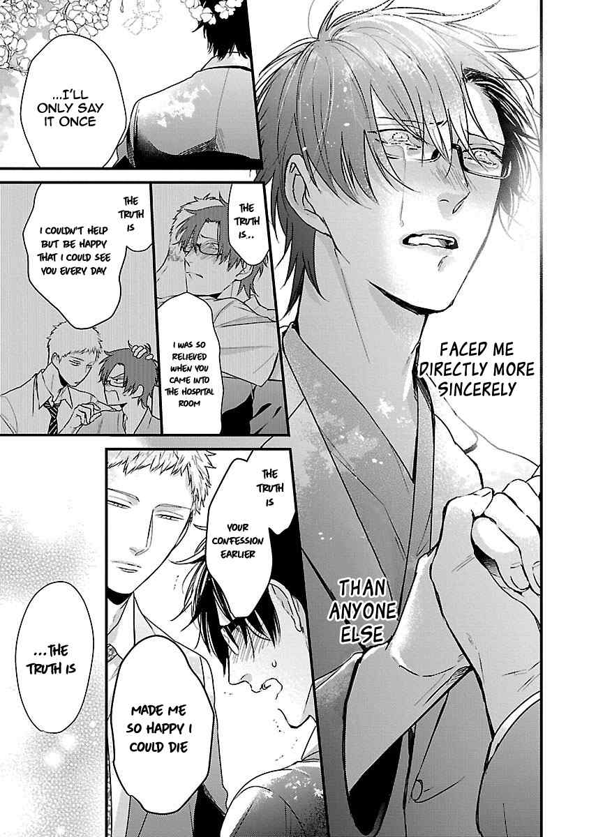 DoS Obake ga Nekasetekurenai Chapter 2.6 page 12 - Vol.2 Chapter 6