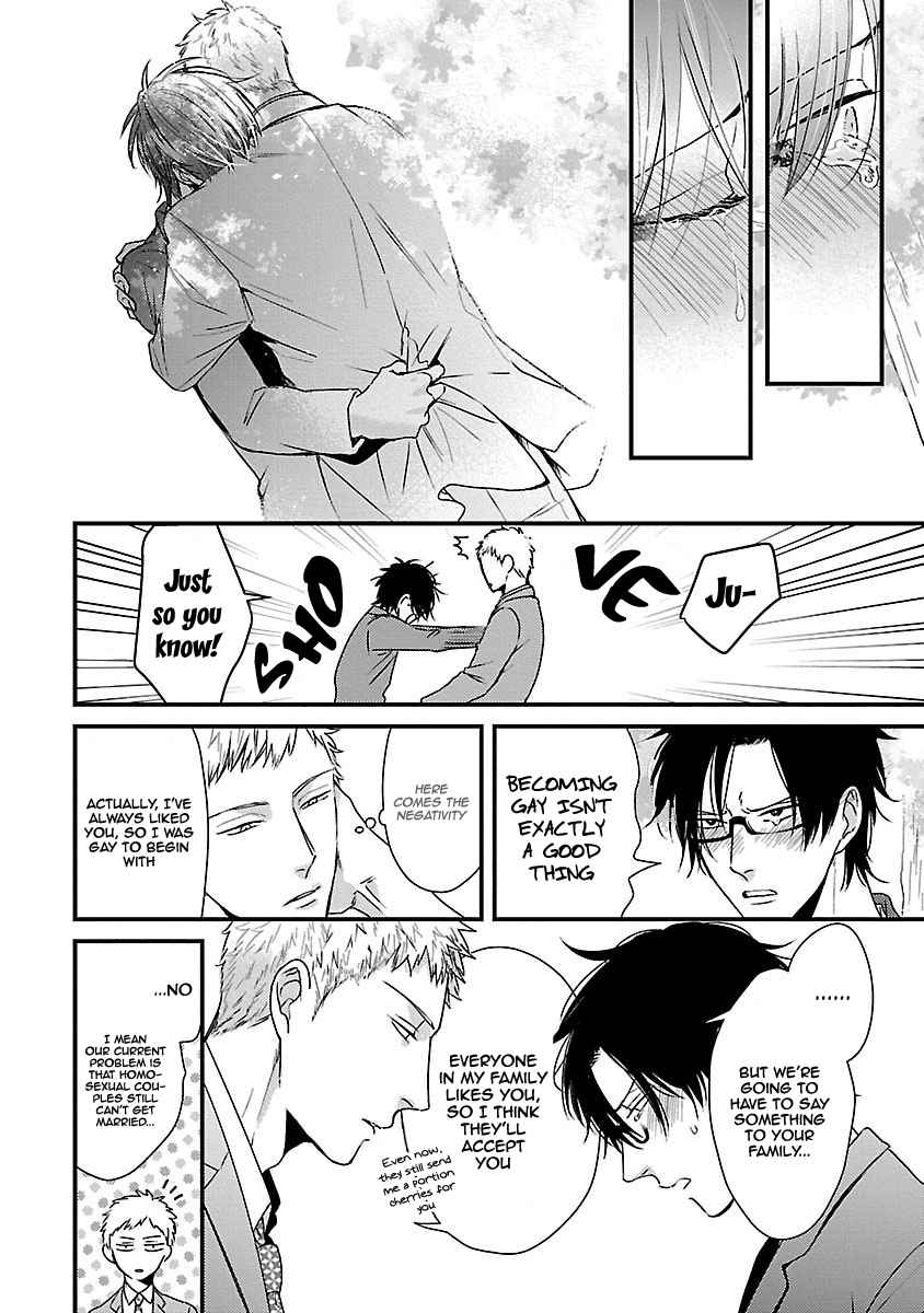 DoS Obake ga Nekasetekurenai Chapter 2.6 page 15 - Vol.2 Chapter 6
