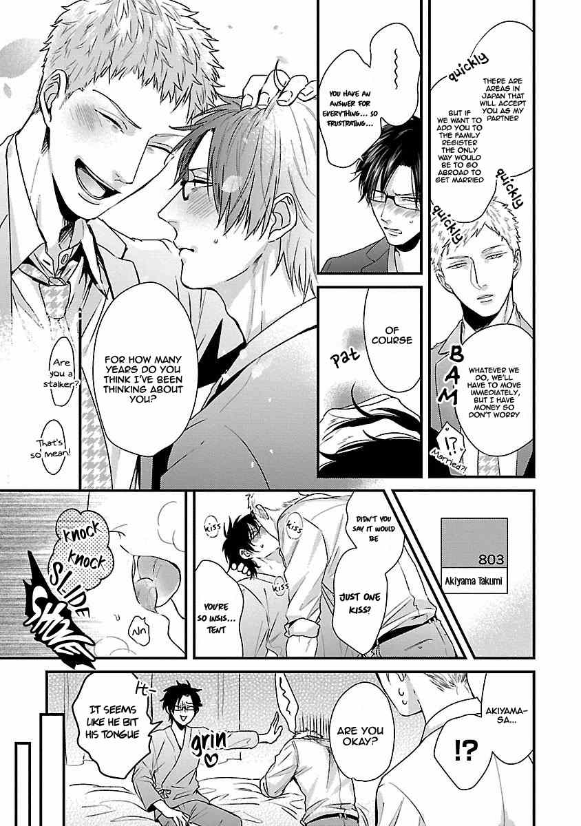 DoS Obake ga Nekasetekurenai Chapter 2.6 page 16 - Vol.2 Chapter 6