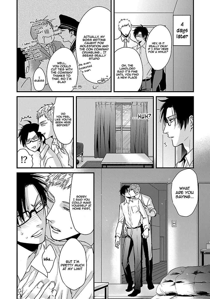 DoS Obake ga Nekasetekurenai Chapter 2.6 page 17 - Vol.2 Chapter 6