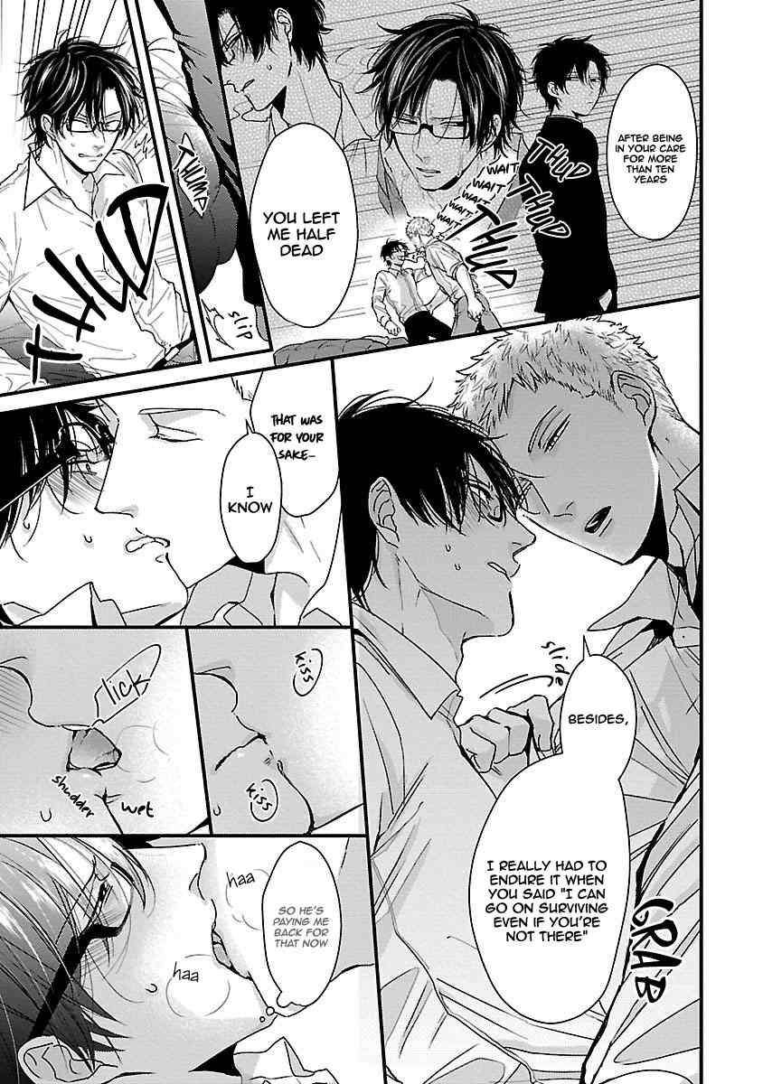 DoS Obake ga Nekasetekurenai Chapter 2.6 page 18 - Vol.2 Chapter 6