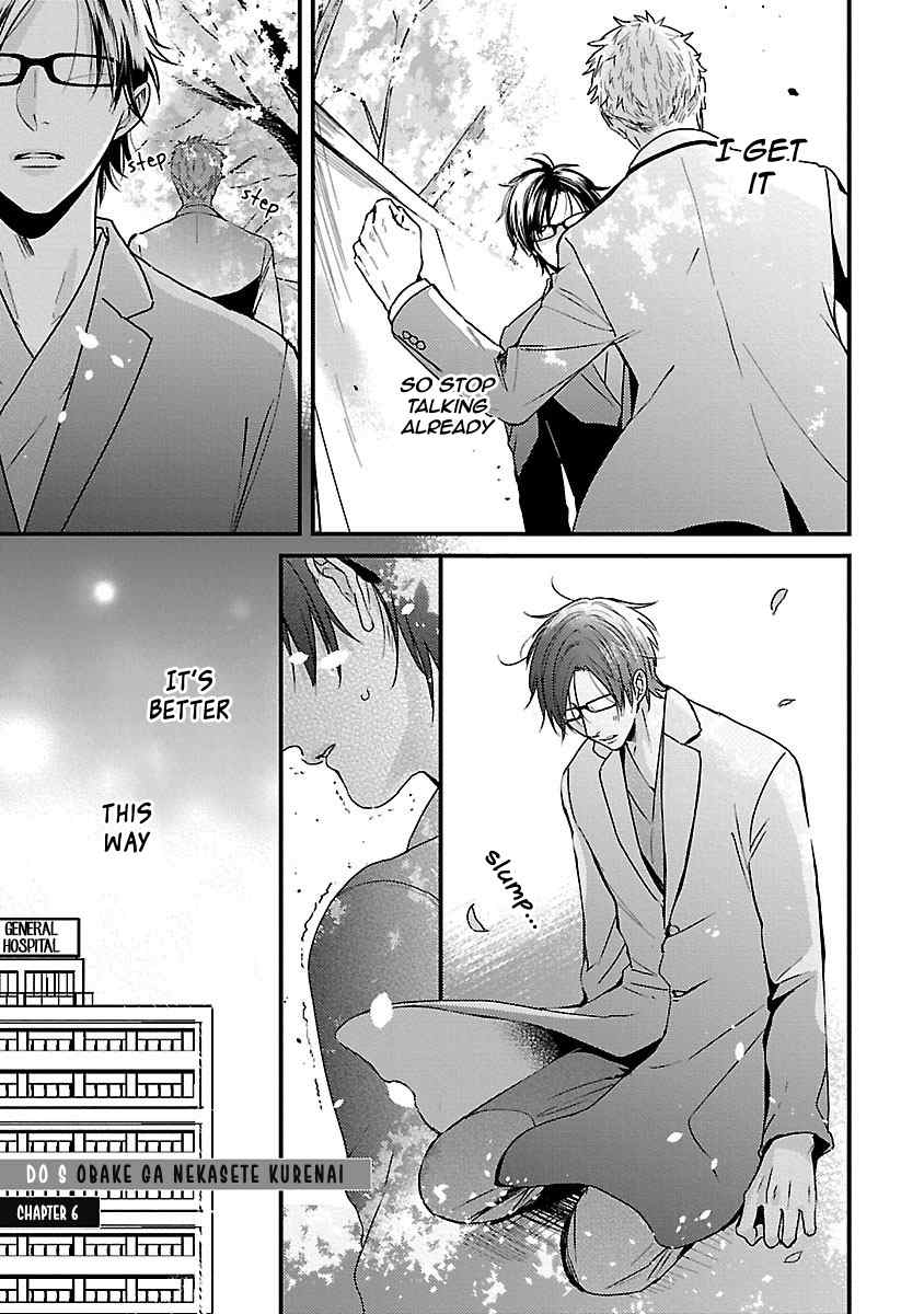 DoS Obake ga Nekasetekurenai Chapter 2.6 page 2 - Vol.2 Chapter 6