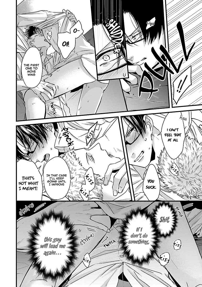 DoS Obake ga Nekasetekurenai Chapter 2.6 page 21 - Vol.2 Chapter 6