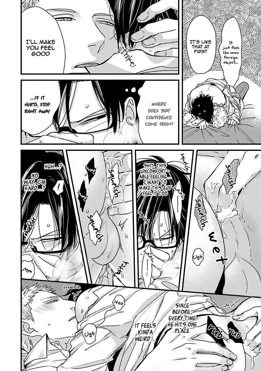 DoS Obake ga Nekasetekurenai Chapter 2.6 page 23 - Vol.2 Chapter 6