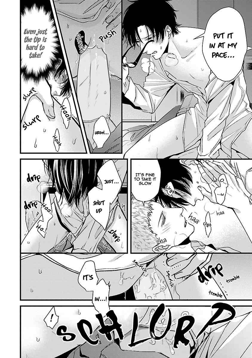 DoS Obake ga Nekasetekurenai Chapter 2.6 page 25 - Vol.2 Chapter 6