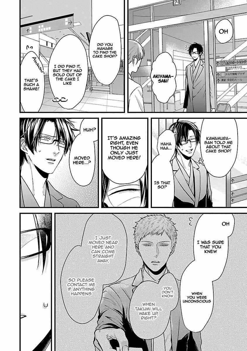 DoS Obake ga Nekasetekurenai Chapter 2.6 page 3 - Vol.2 Chapter 6