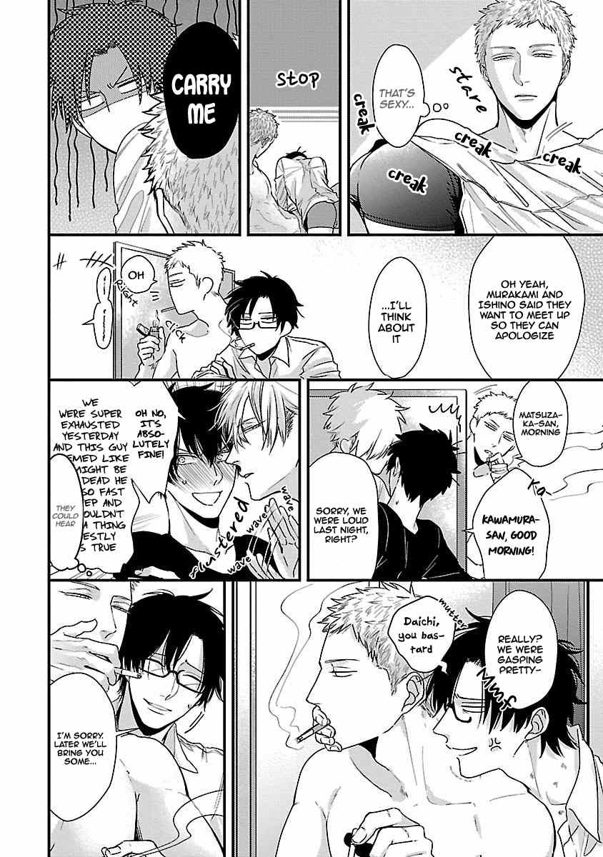 DoS Obake ga Nekasetekurenai Chapter 2.6 page 31 - Vol.2 Chapter 6