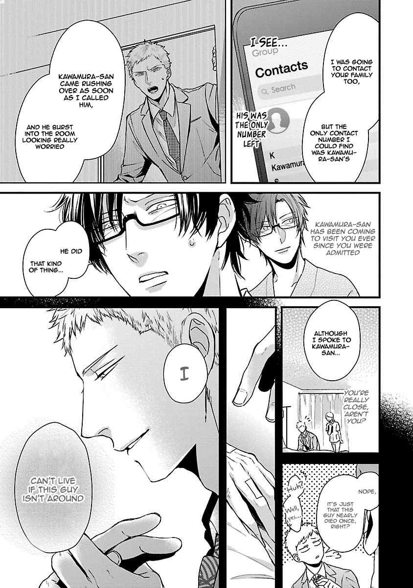 DoS Obake ga Nekasetekurenai Chapter 2.6 page 4 - Vol.2 Chapter 6
