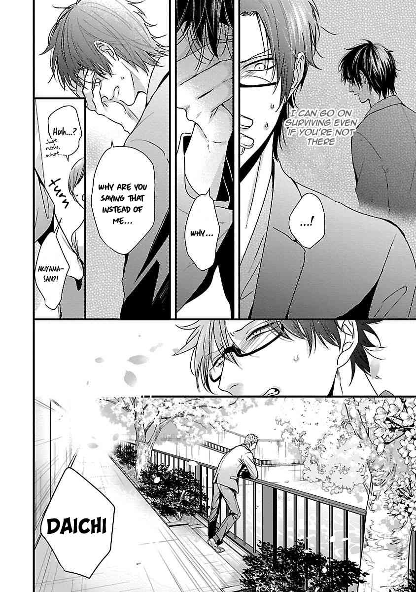 DoS Obake ga Nekasetekurenai Chapter 2.6 page 5 - Vol.2 Chapter 6