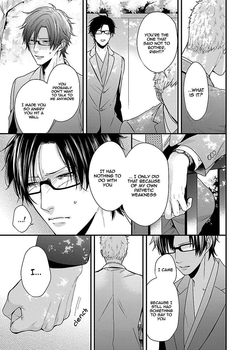 DoS Obake ga Nekasetekurenai Chapter 2.6 page 6 - Vol.2 Chapter 6