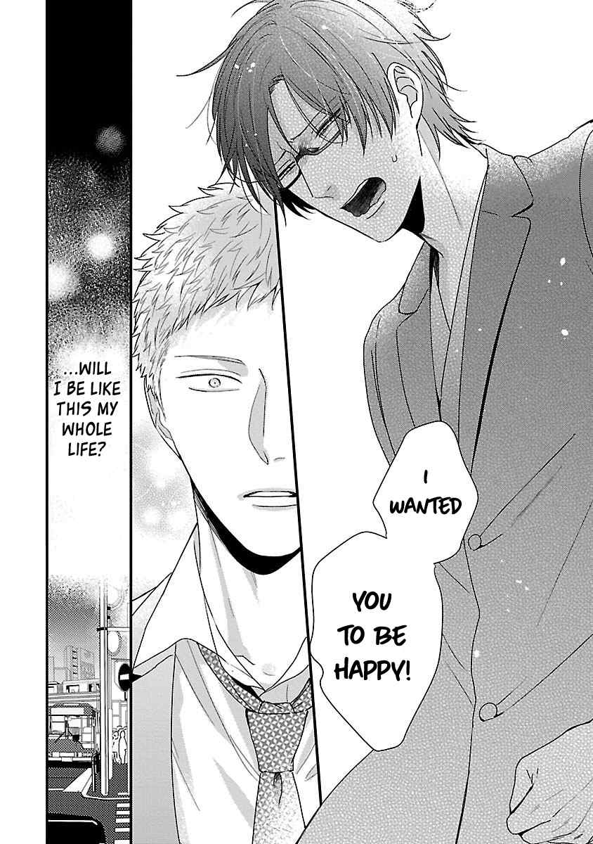 DoS Obake ga Nekasetekurenai Chapter 2.6 page 7 - Vol.2 Chapter 6