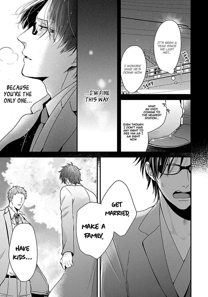 DoS Obake ga Nekasetekurenai Chapter 2.6 page 8 - Vol.2 Chapter 6