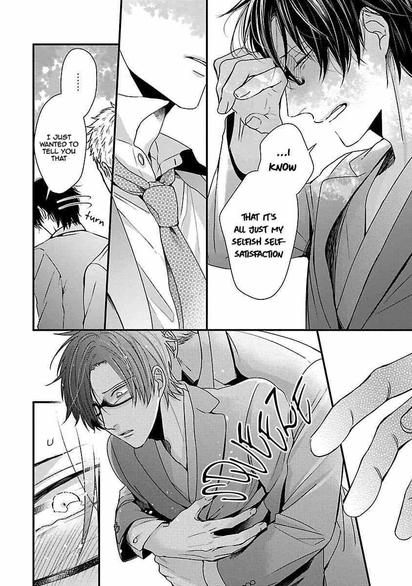DoS Obake ga Nekasetekurenai Chapter 2.6 page 9 - Vol.2 Chapter 6