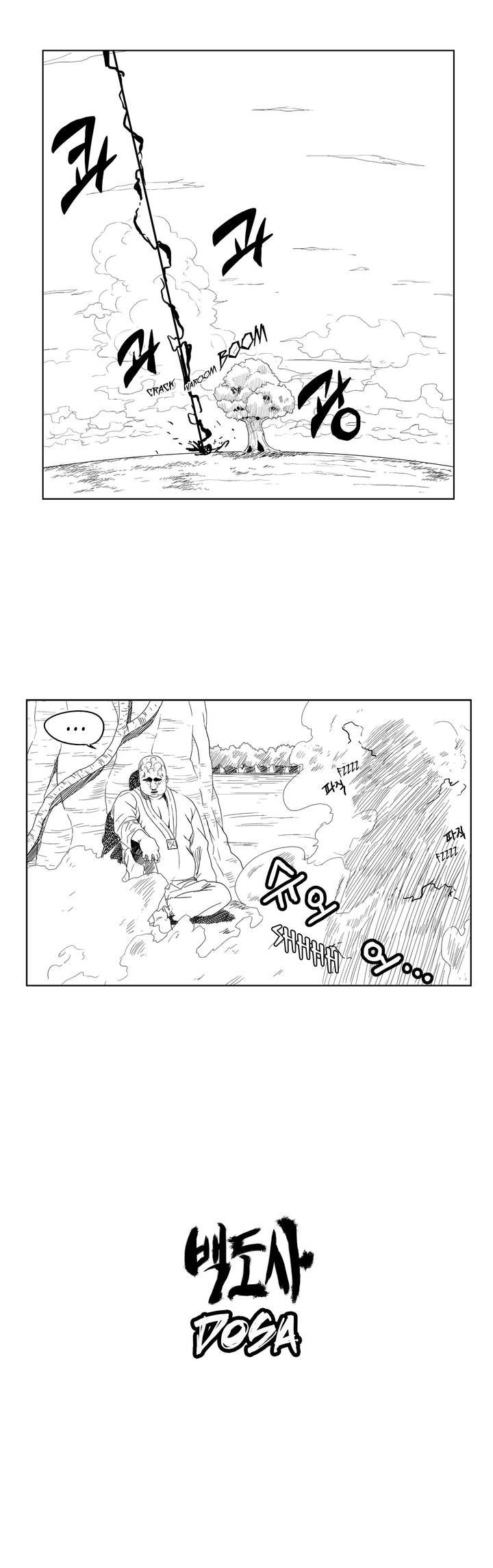 Dosa Chapter 10 page 1 - Chapter 10
