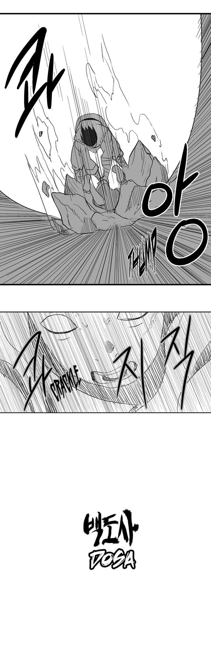 Dosa Chapter 14 page 1 - Chapter 14