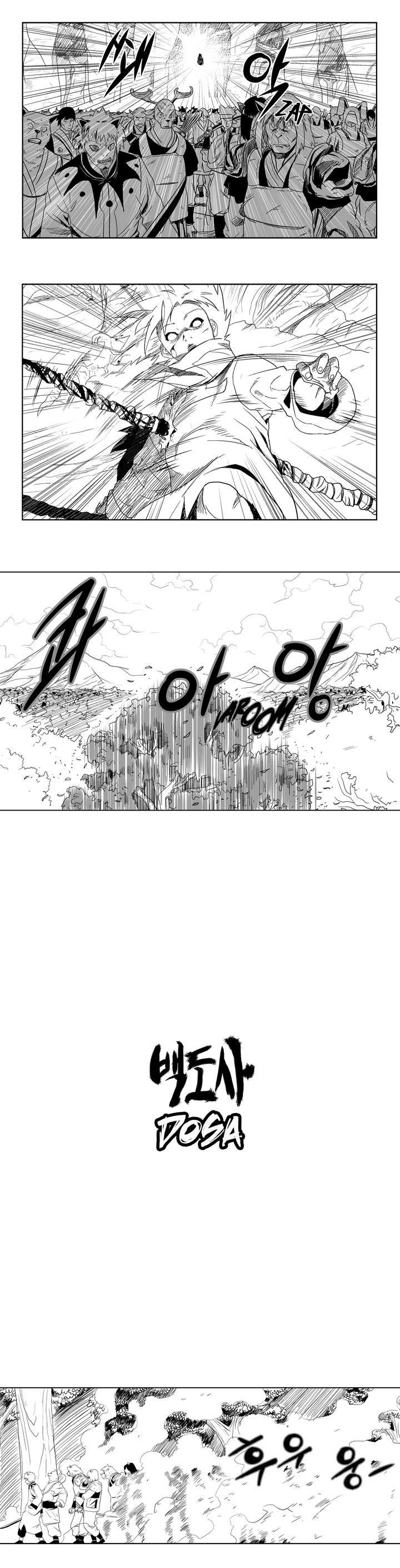 Dosa Chapter 16 page 1 - Chapter 16