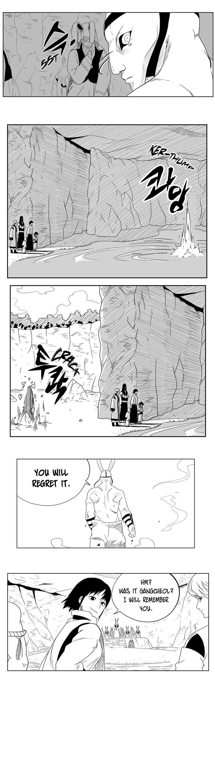 Dosa Chapter 25 page 13 - Chapter 25