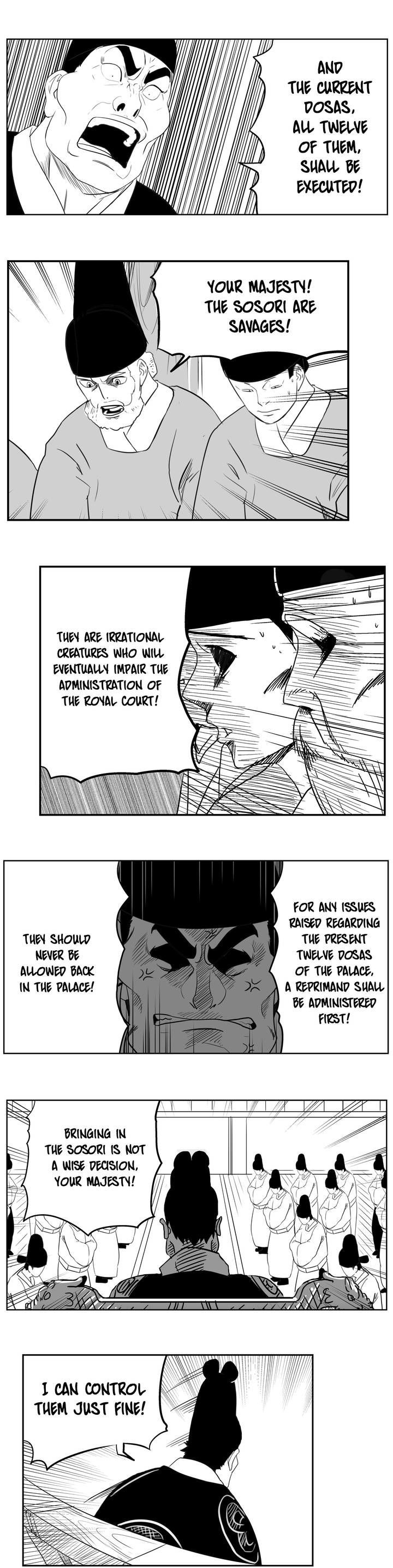 Dosa Chapter 45 page 14 - Chapter 45