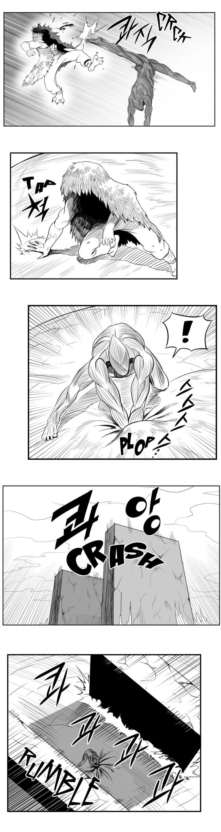 Dosa Chapter 82 page 15 - Chapter 82