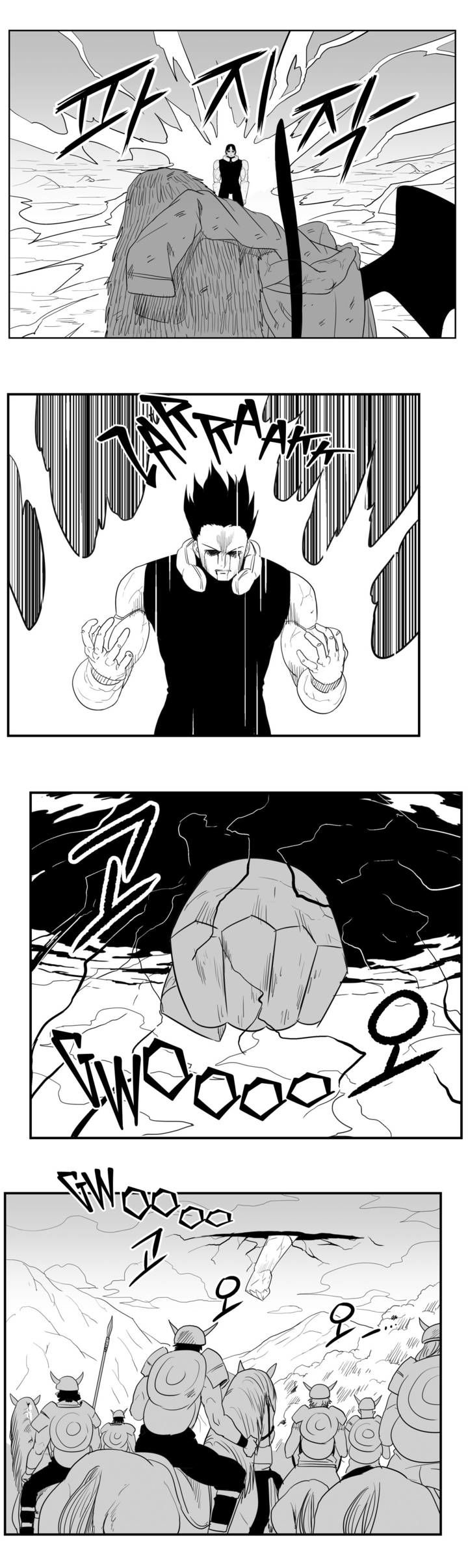 Dosa Chapter 86 page 19 - Chapter 86