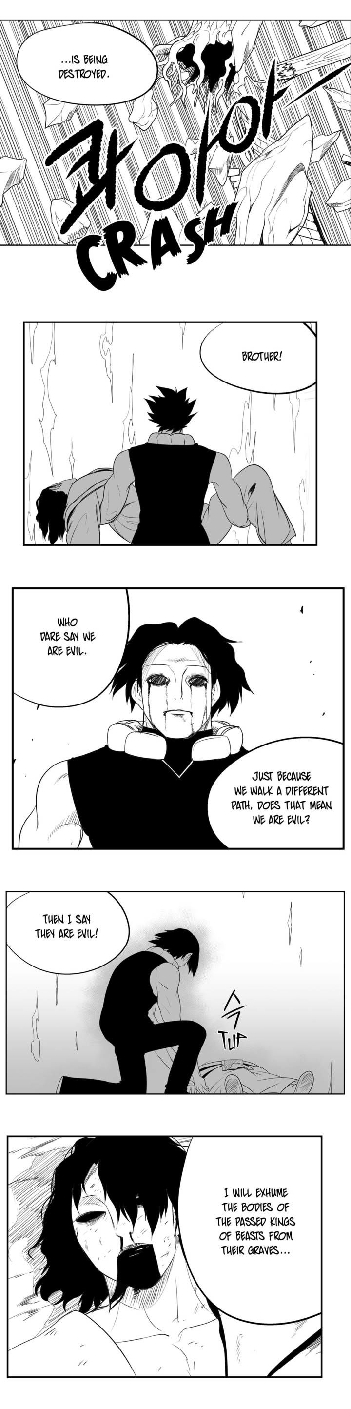 Dosa Chapter 86 page 4 - Chapter 86