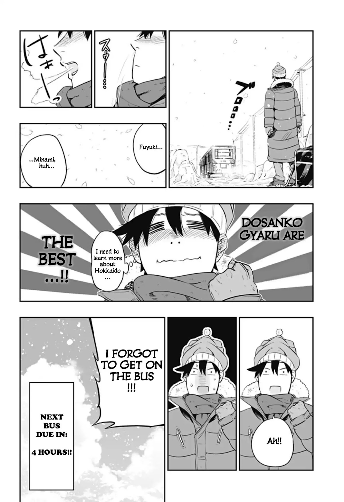 Dosanko Gyaru Is Mega Cute Chapter 0 page 21 - Chapter 0: Oneshot