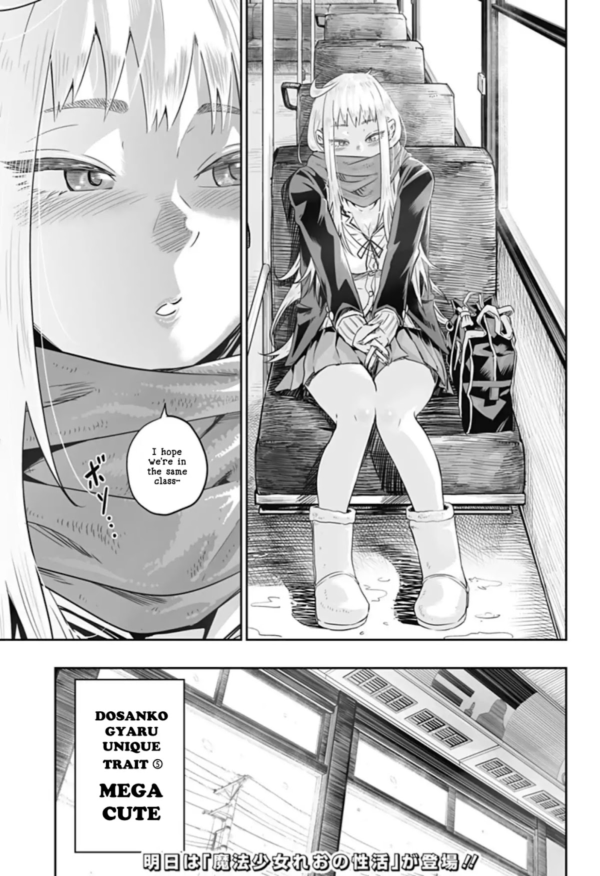 Dosanko Gyaru Is Mega Cute Chapter 0 page 22 - Chapter 0: Oneshot